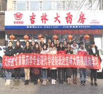 DA7D0FB6D4E4BA074ED4F4F0DCC_668BF2D7_6BE2E